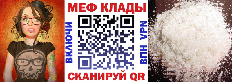 Купить ГАШИШ БУТИРАТ A-PVP Мефедрон Канабис Амфетамин Родники