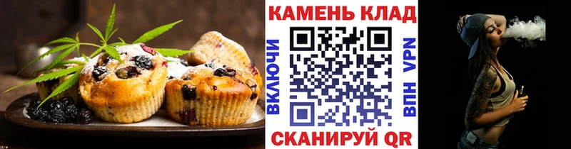Купить Родники Печенье с ТГК конопля