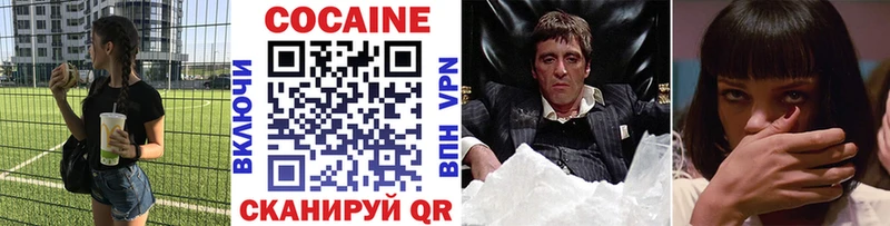 Купить где  Родники  Кокаин 98% 