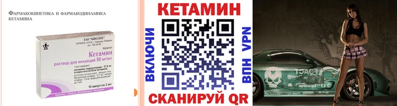 Купить  Родники  Кетамин ketamine 
