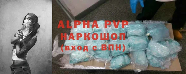 дживик Протвино