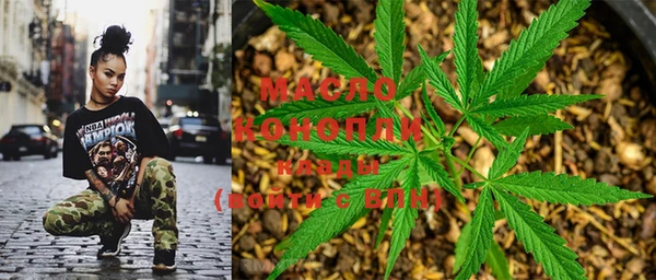 метадон Беломорск