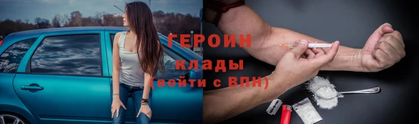 метадон Беломорск