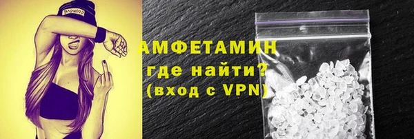 метадон Беломорск