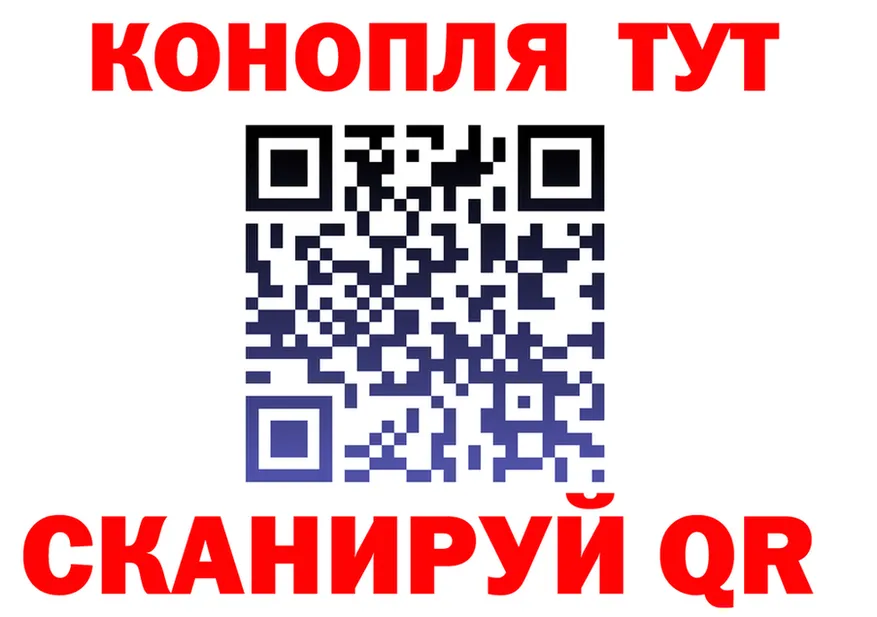 МАРИХУАНА конопля tor это кракен Родники