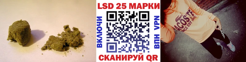 LSD-25 экстази ecstasy Купить Родники