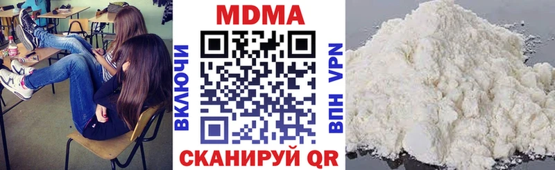 Купить  Родники  МДМА crystal 