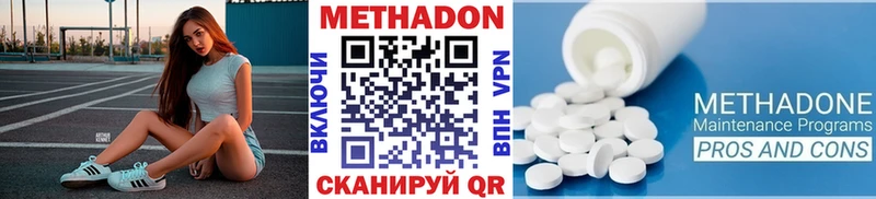 Купить  Родники  Метадон кристалл 