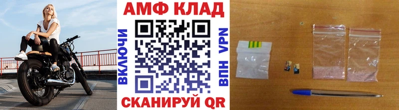 Купить где  Родники  МЕТАМФЕТАМИН Декстрометамфетамин 99.9% 