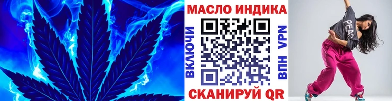 Дистиллят ТГК вейп Родники