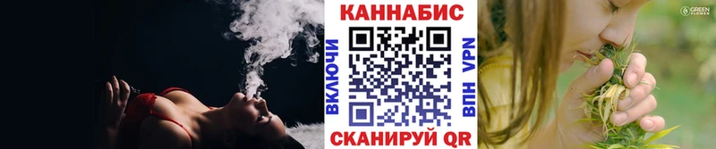 Каннабис план  Купить где  Родники 